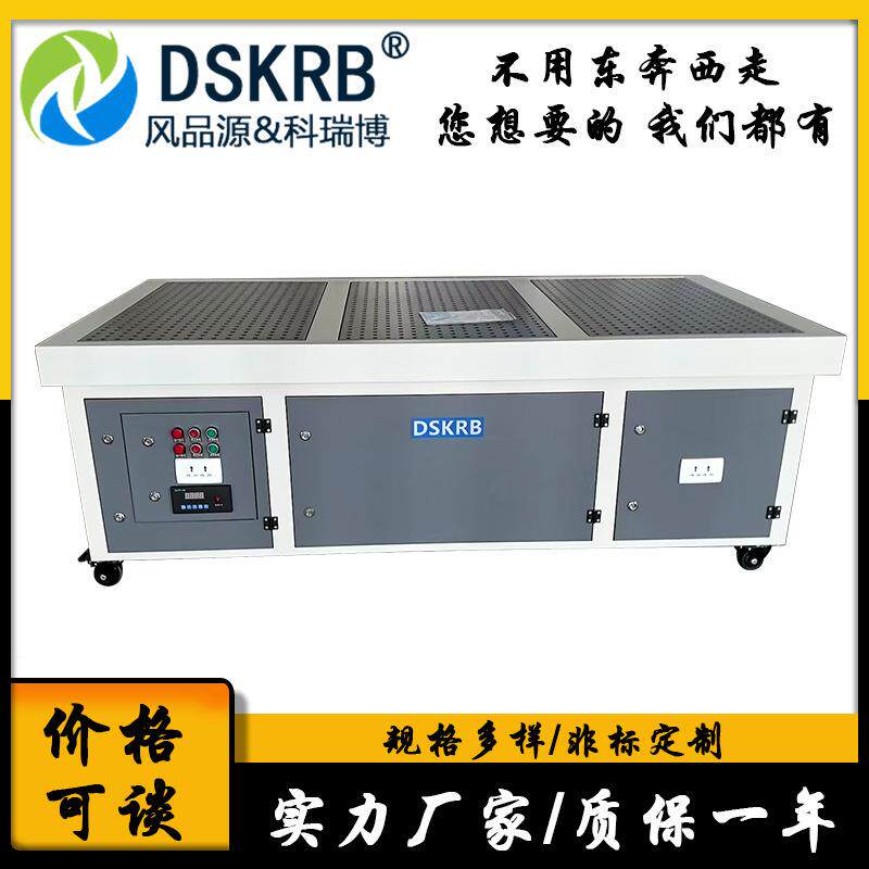 2米五金焊接除尘台 砂纸架漂浮吸尘台小型木具打磨机干式操作平台