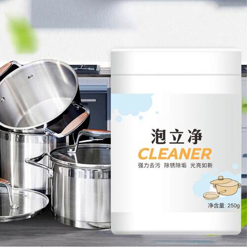Poli Jing Multi-Function Bubble Powder - Powerful Kitchen Cl