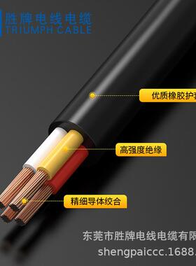 厂家直销现货发售VDE防水橡胶线H05RN-F 2*0.75电缆电源线