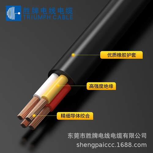 厂家直销现货发售VDE防水橡胶线H05RN-F 2*0.75电缆电源线