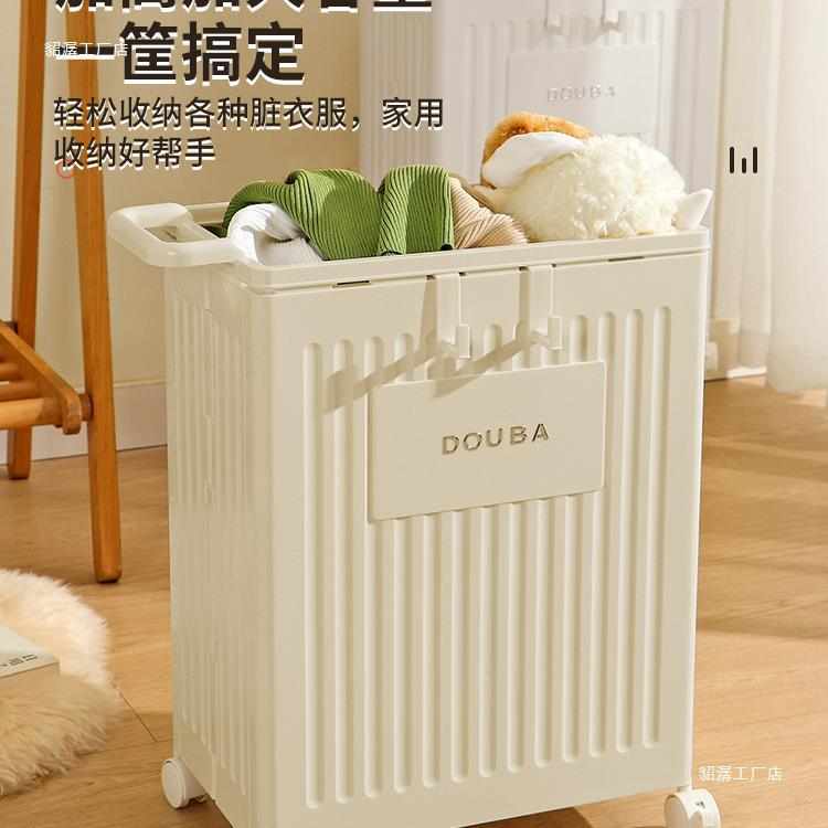 脏衣篓家用大容量放脏衣服收纳筐收纳洗衣卫生间装衣服脏衣篮