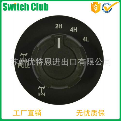 新款分动箱开关适用于福特F150AL3Z-14B166-BACL3Z-14B166-EA