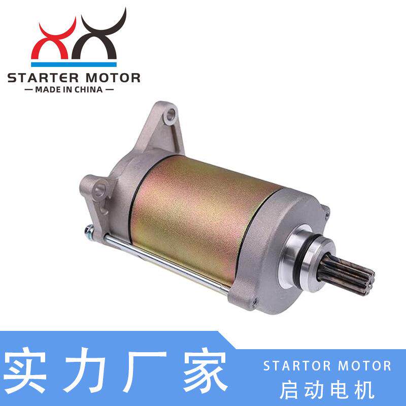 0800-091000启动马达电机适用春风CFMotoX8 Terralander800 CF800
