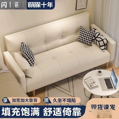 公寓沙发床小户型网迷红沙发Jc4m5ExT卧租室女你出房客厅单人款布