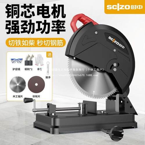德系型材切割机钢材金属木材家用多功能钢材机大功率木工圆盘锯