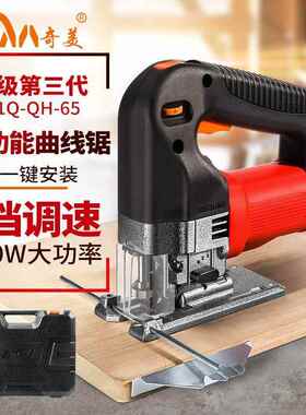 电动曲工线锯工业级多功能花家用电锯863割机往复锯拉锯线切锯木