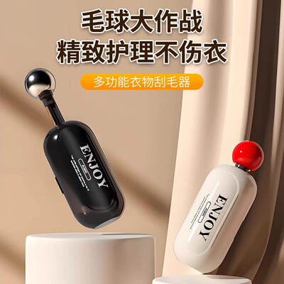 多功能衣物刮毛器可水洗粘毛器除毛刷滚筒不伤衣便携式清洁衣服