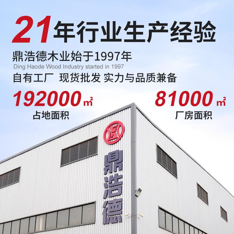 水利工程桥梁施工模板木工板建筑胶合板多层板板材木板加固
