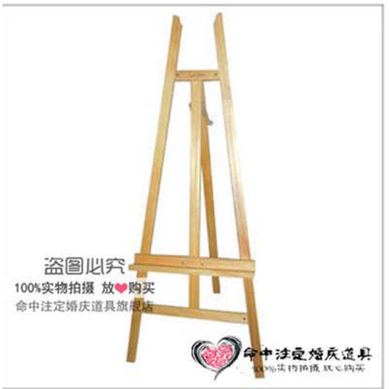 婚庆道具迎宾牌架子木制展架指示牌婚礼迎宾区签到画架婚庆道具