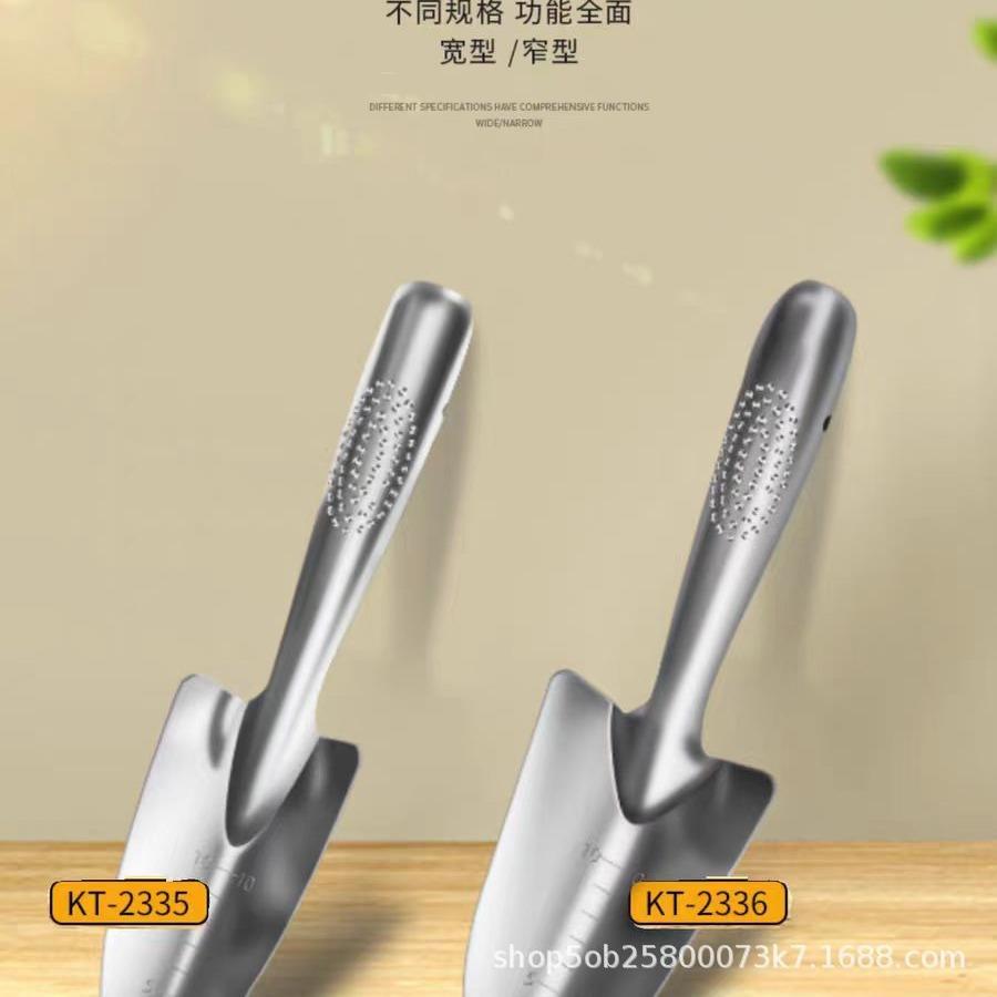 迷你不锈钢小铲园艺工具种花铲花农艺用铁锹铁铲