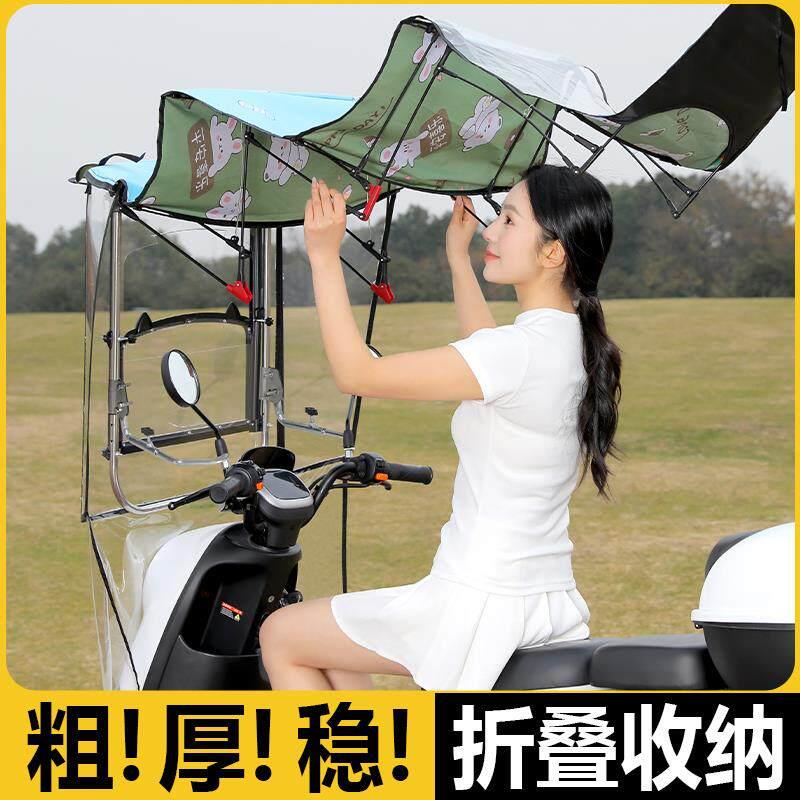 电动车雨棚快拆篷电瓶摩托车防风挡雨防晒伸缩式遮阳伞可折叠雨棚