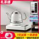 全自动上水壶电热烧水壶茶台一体家用煮茶具器泡茶保温电磁炉专用