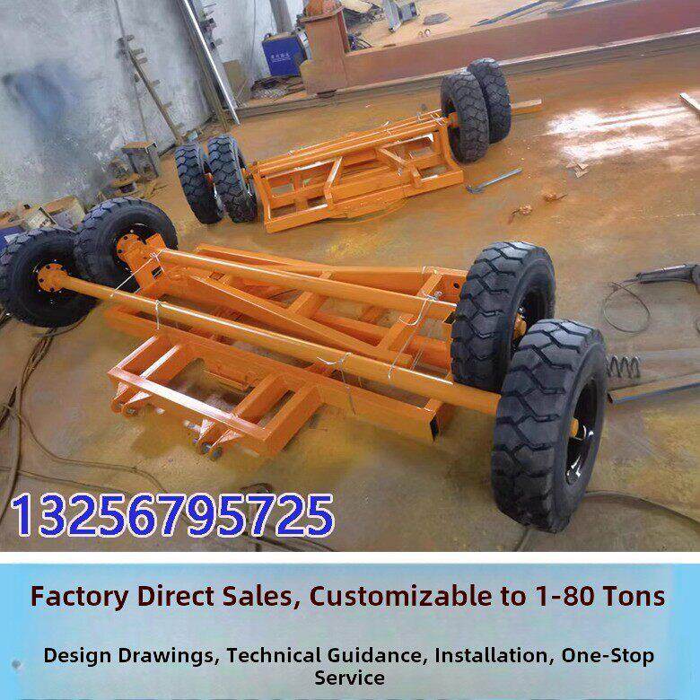 采购产品牵引平板车配件总成，大吨位拖车底盘，转台轴，减震制动