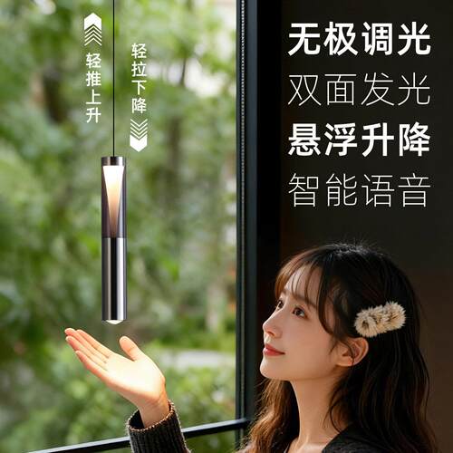 意式极简床头吊灯现代简约轻奢高级感玄关设计师长线吧台长条吊灯