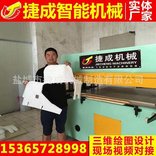 厂家供应汽车隔音棉吸音棉加热加温裁断机模切机封边机
