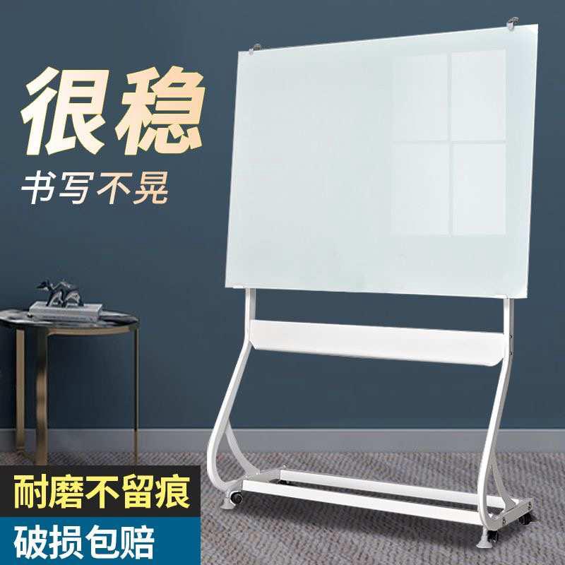 支磁性会议白板钢化玻璃办公室移动可写字板架式补习黑板玻璃白板