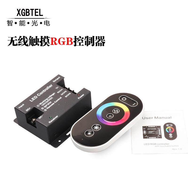 低压RF无线触摸遥控led控制器彩色RGB灯带模组面板灯调光器18A