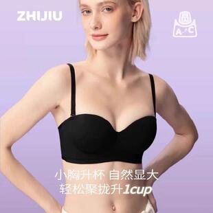 织就圆圆杯外扩型内衣聚拢防滑隐形上托抹胸无肩带小胸显大胸罩女