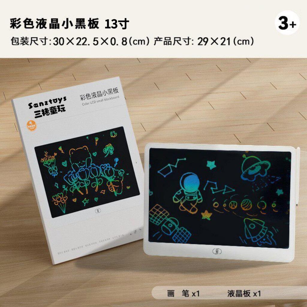 写字板护眼宝宝液晶手写板儿童液晶画板口算宝黑板学习童画画画板
