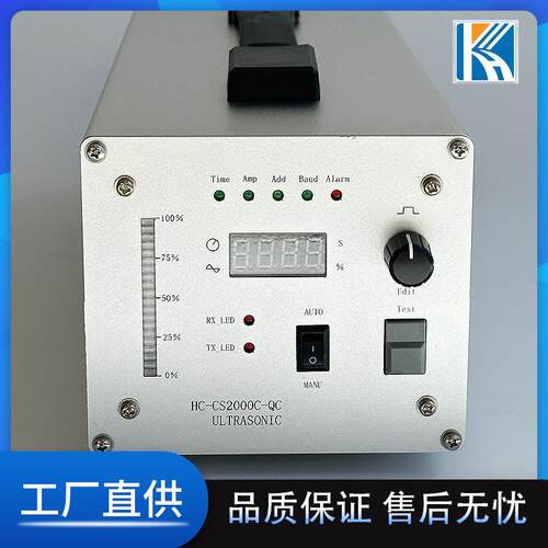 超声波喷涂机雾化喷涂机芯纳米喷涂60K聚拢型超声波雾化喷涂系统