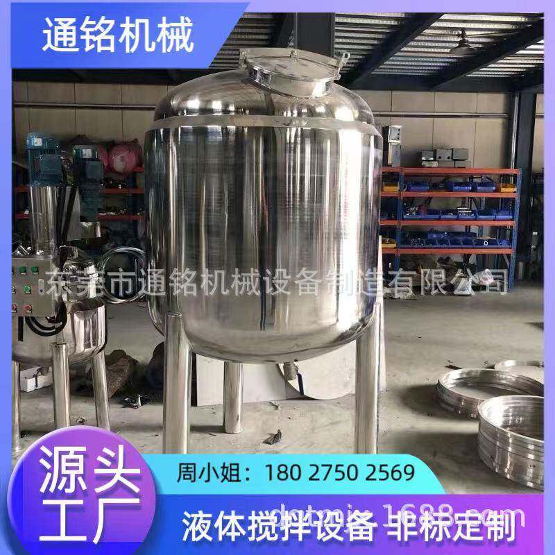 1000升食品级不锈钢酒水饮料储存罐液体奶油压力罐酸奶芝士发酵罐