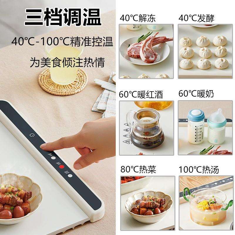 暖菜板热菜神器家用餐桌垫加热盘折叠多功能饭菜保温板热菜暖菜垫