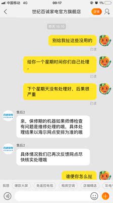 【电视外观展示】海尔LU65C51好还是海信H65E3A好?质感哪款更强些?