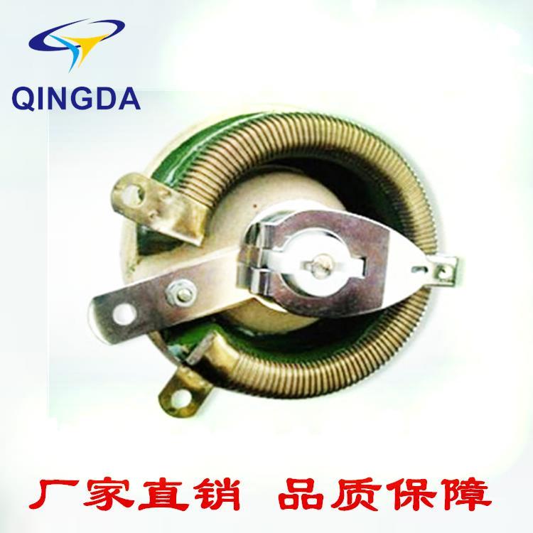 清达VVGBCW无盘无底座可调电2阻瓷盘可调电阻50W10底0WW00W300500