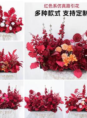 婚庆彷真花挂花绢花舞台装饰布置红色系花艺婚礼中式背景路引排花