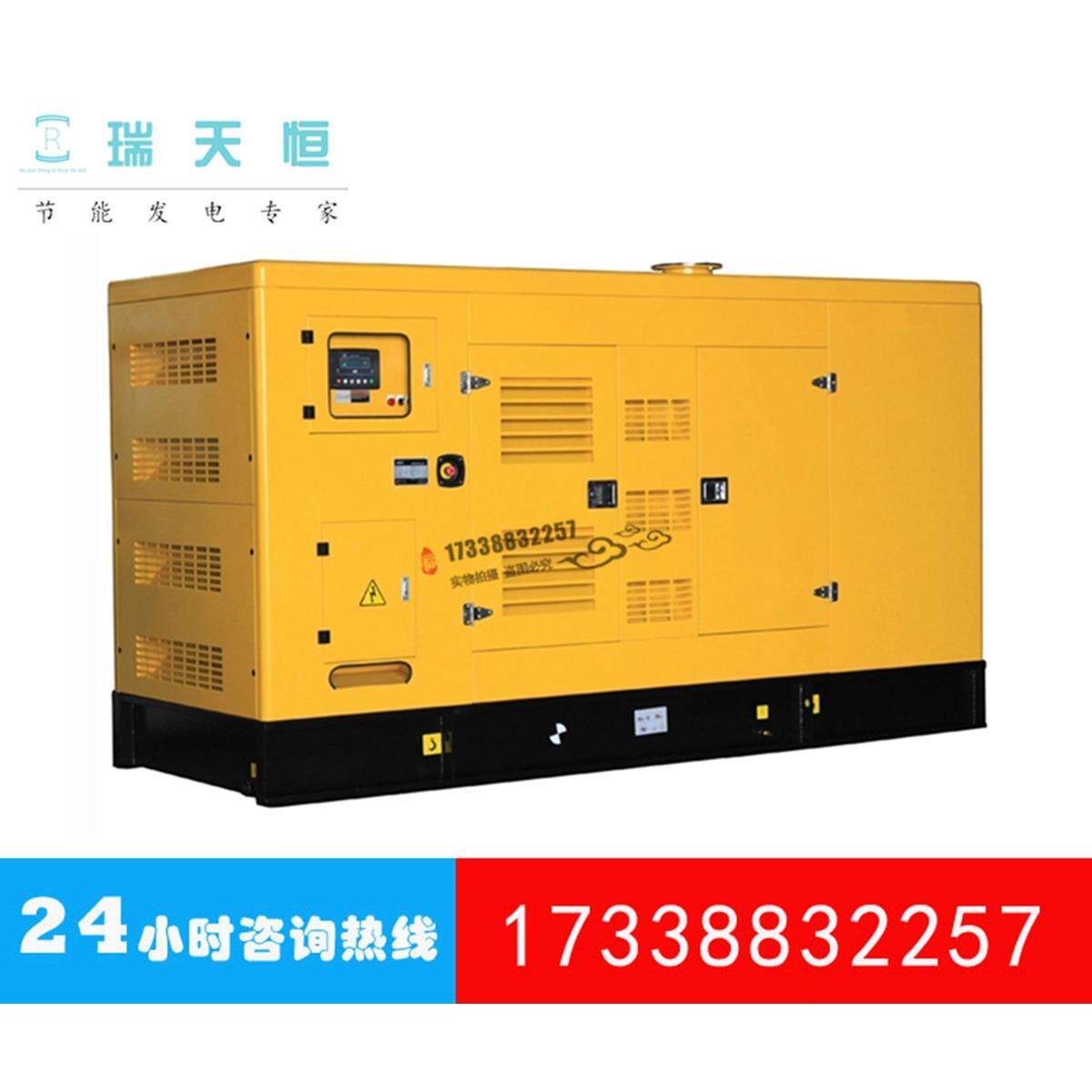 130KW玉柴柴油发电机组160KVA静音发电机组YC6B205L-D20玉柴动力