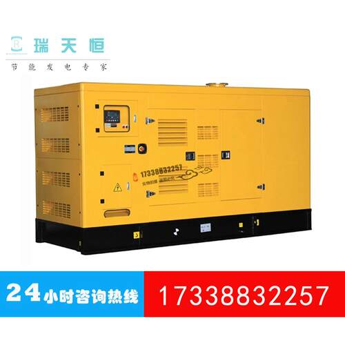 30K玉柴油发电机组3KVA静音发电机YC柴27115ZD船用W车YC2115ZD载