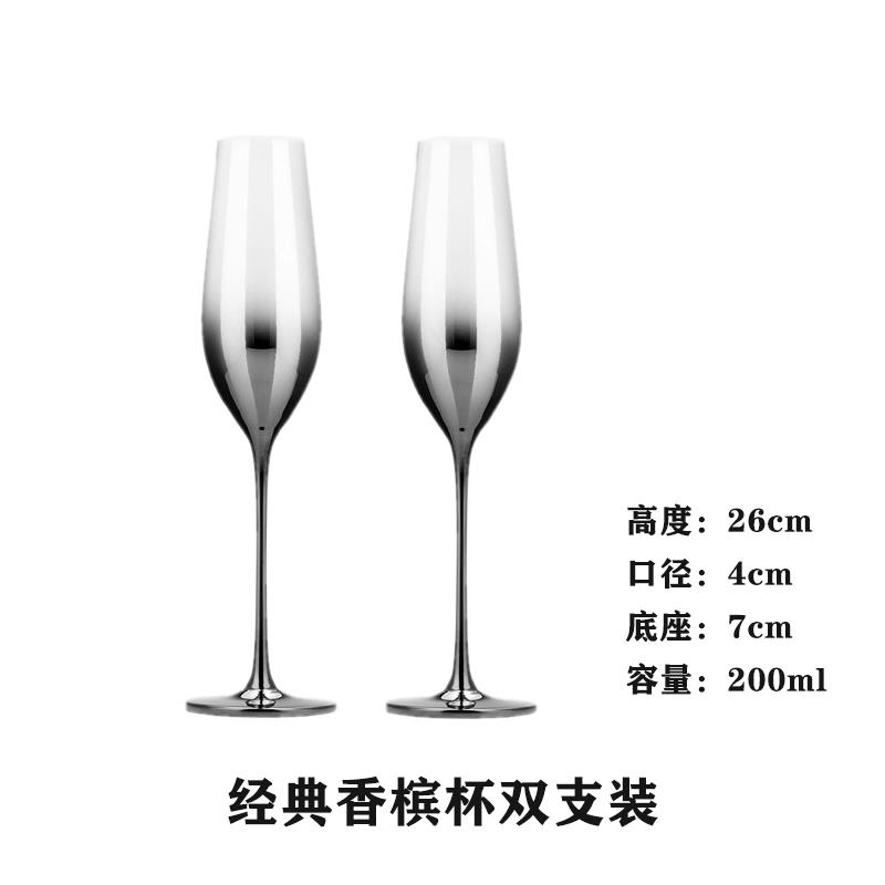 正品水晶玻璃杯电镀银灰色渐变式美酒杯子高级红金属感展厅高脚醒