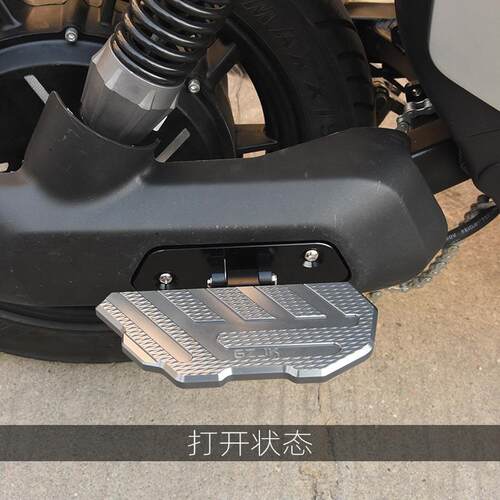 适用九号机械师mmax110p/90脚踏改装配件c90 f90一体折叠前脚踏板