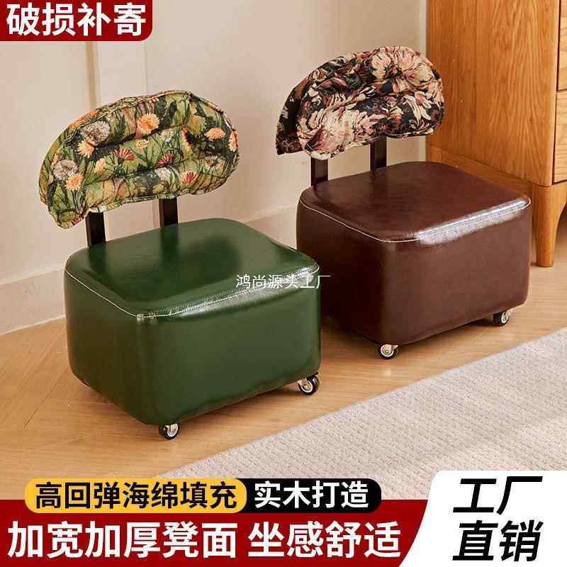 溜溜椅小椅子家用靠背沙发边凳轻奢感坐凳创意滑轮矮凳带轮子
