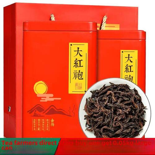买1送1新茶武夷岩茶大红袍乌龙茶浓香桂皮礼盒罐装总量250g