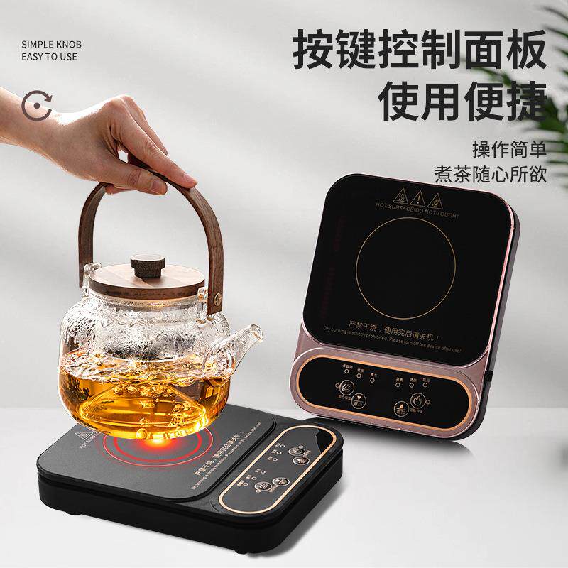 智能超薄电陶炉下午茶茶具鼠尾壶耐热玻璃花茶煮茶壶电热炉耐用