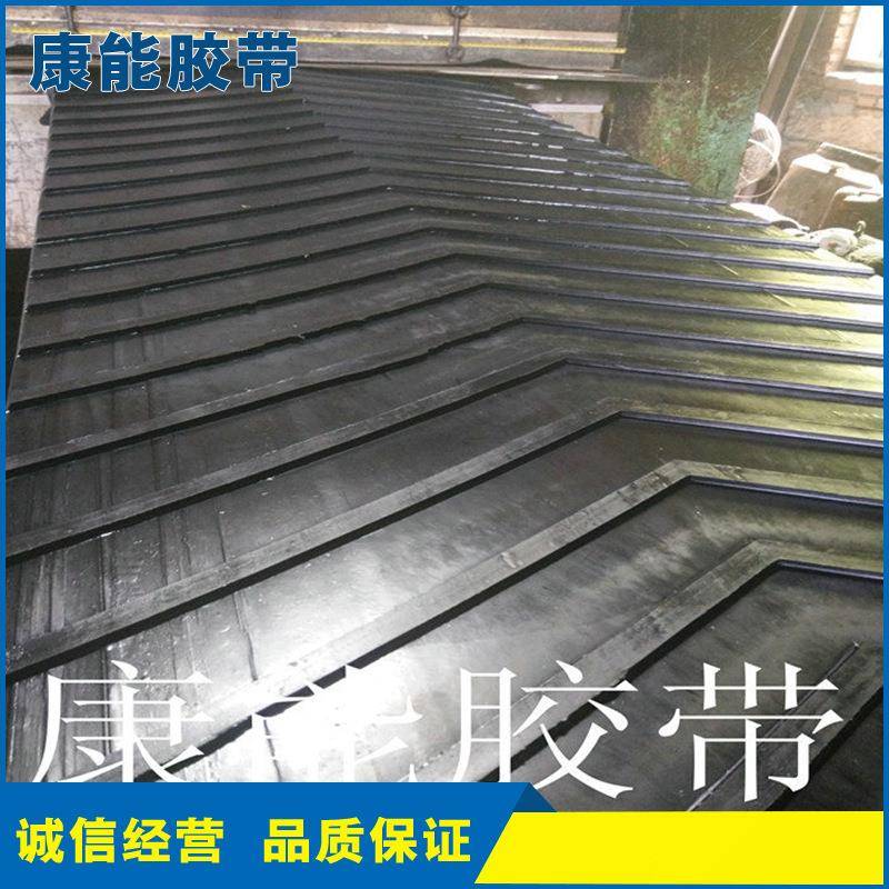厂家 康能耐磨裙边带 有棱角挡板裙边带 质优价廉