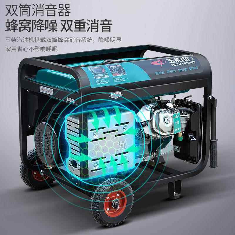 玉柴汽油发电机2家2V用发电机小型你迷单0相三相380V小单相220V型