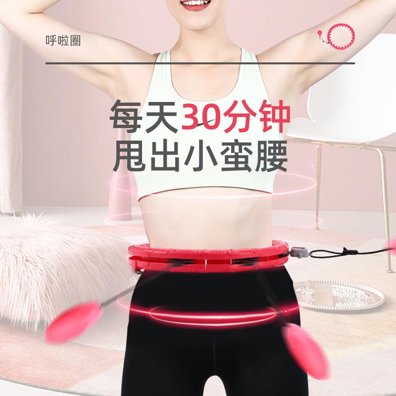 新款直销家用呼啦圈可调节宽窄 呼啦圈瘦腰神器瑜伽锻炼智能健身