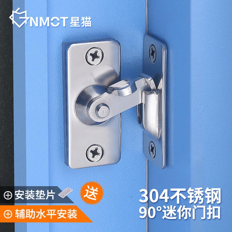 304不锈钢90度门锁老式移门锁扣简易门锁搭扣插销锁门栓门扣