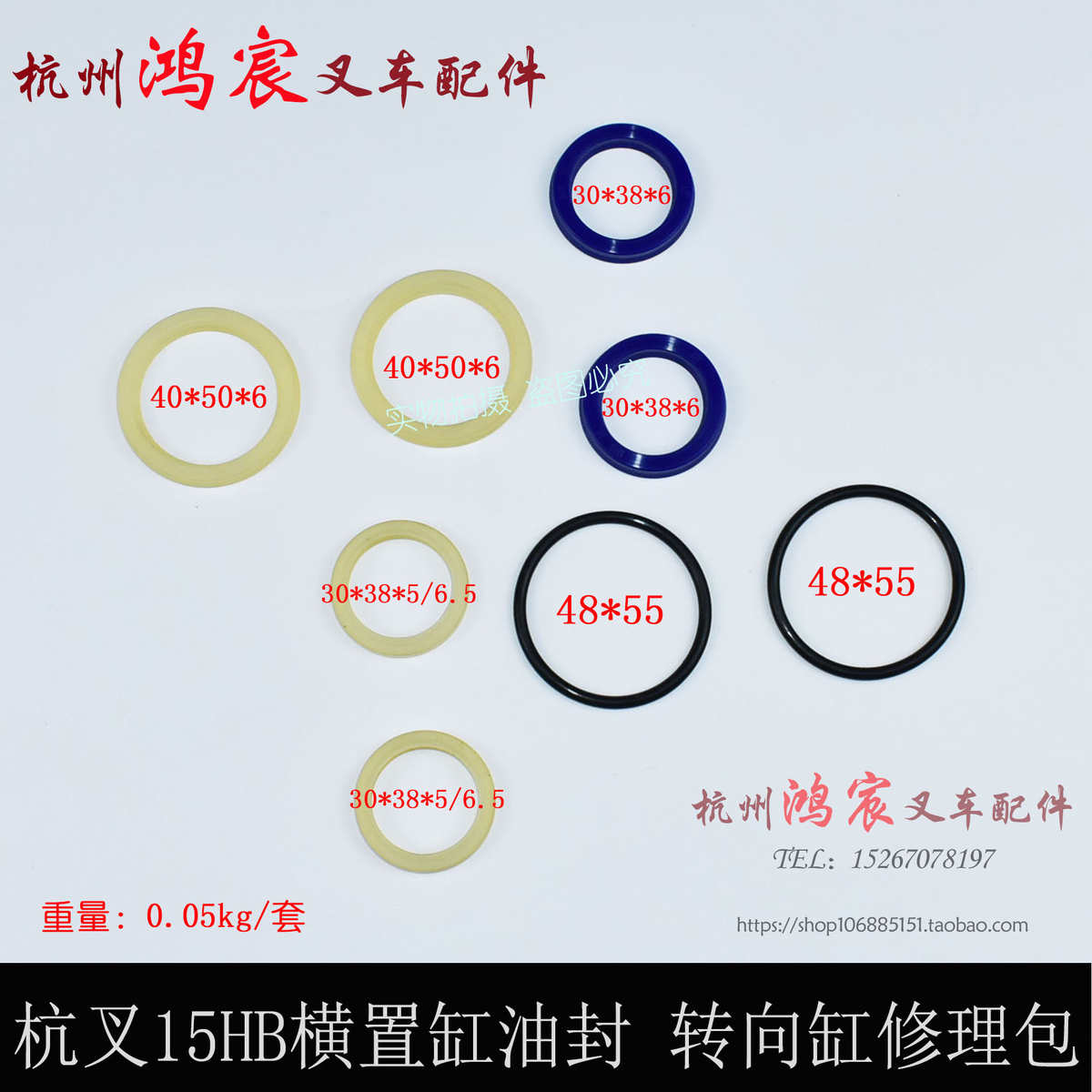 转向.8密封圈杭 1置横 油封1叉修理油缸-吨封油包缸叉缸杭15h