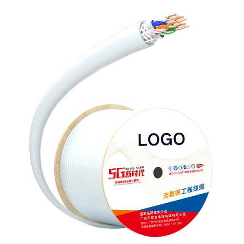 七类网线双屏蔽万兆305米国标无氧铜线缆5G通讯CAT7网络线双绞线