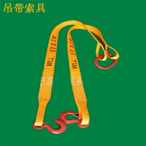 供应神州SW033高强度聚酯合成纤维吊装带索具起重吊带吊索具