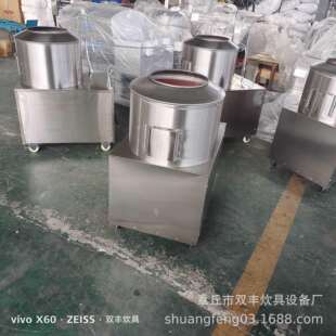 宁夏市小型家用不锈钢脱皮机洋葱芋头专用脱皮机