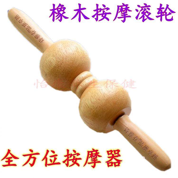 高档木质滚轮按摩棒腿手动摩脊颈肩背部按摩器小按椎摩轮棒背部按