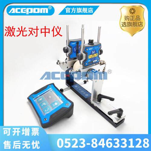 SKF激光对中仪 TKSA31/TKSA41/TKSA51/TKSA71 旋转轴对中仪线激光