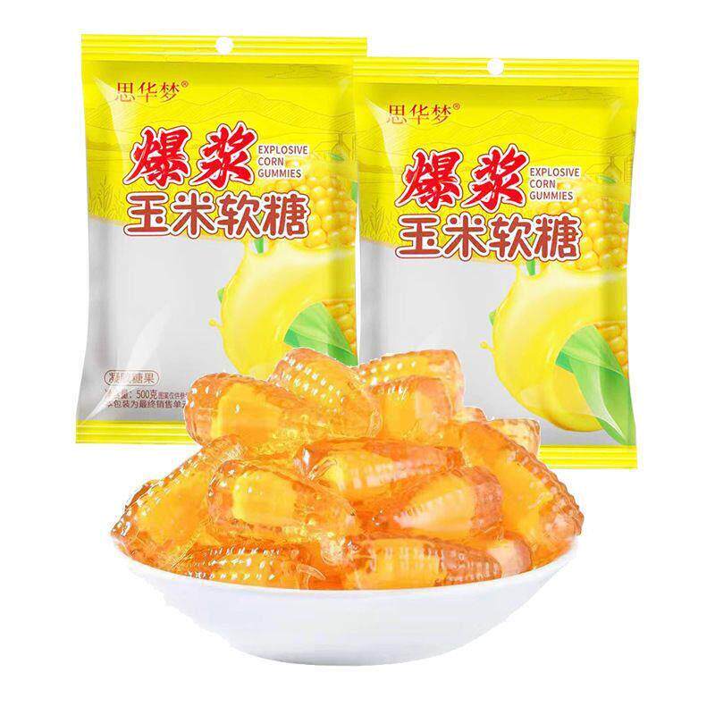 爆浆果味玉米软糖软糯清甜年货喜糖休闲糖果500克/袋超性价比怀旧