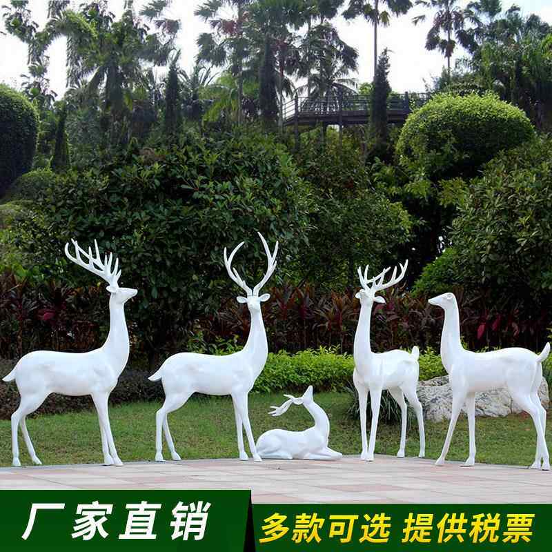 户外璃玻钢梅塑花鹿雕楼部景区售花园林景观草坪动物装饰白白鹿摆