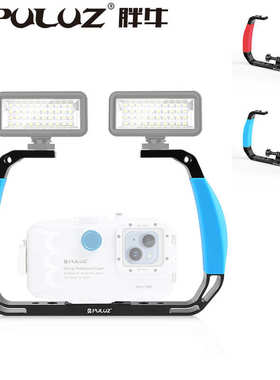 厂家直销PULUZ胖牛适用GoPro运动相机潜水支架DJIaction4拓展手持