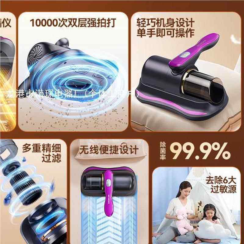 国除螨仪家用床上吸器全自动紫外线杀菌机线无除82770螨虫德神尘